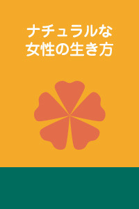 はてなの構造