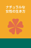 はてなの構造