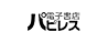 電子書店パピレス